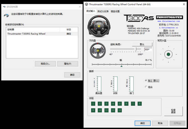 图马思特t300设置教程图片