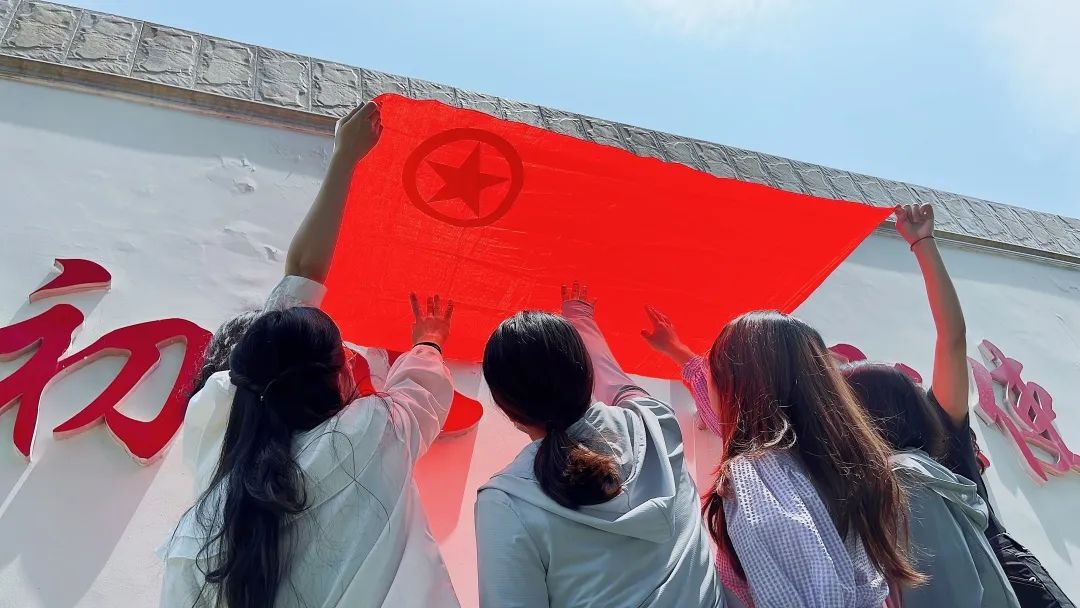 我和团旗团徽同框十