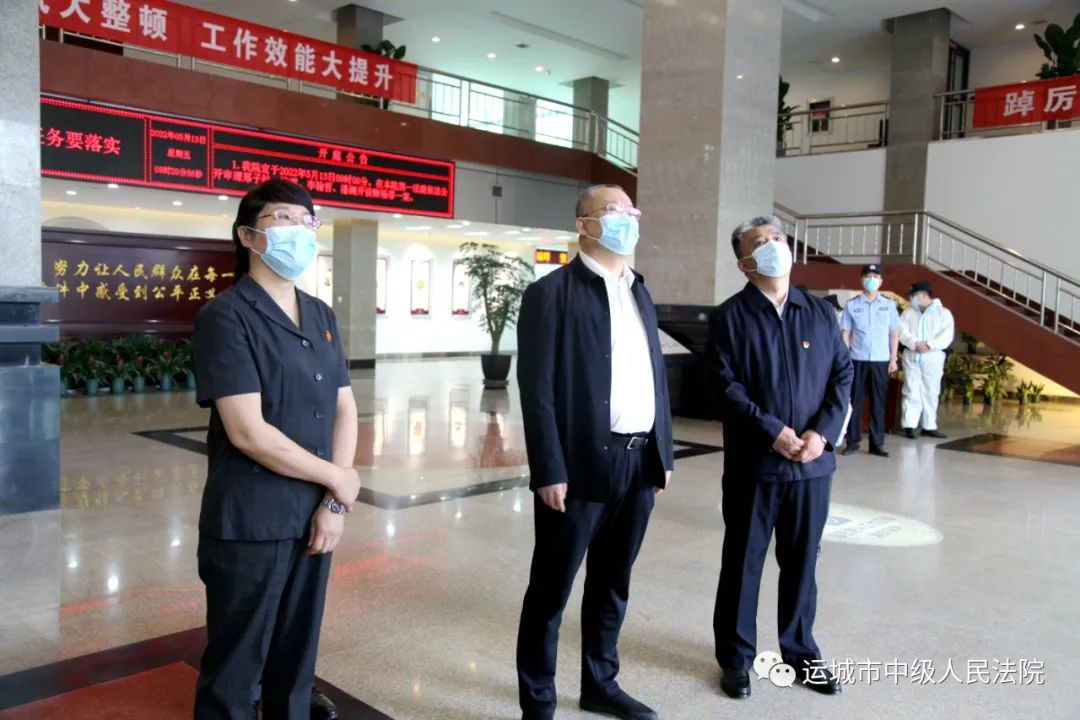 赵斌院长深入盐湖区法院调研