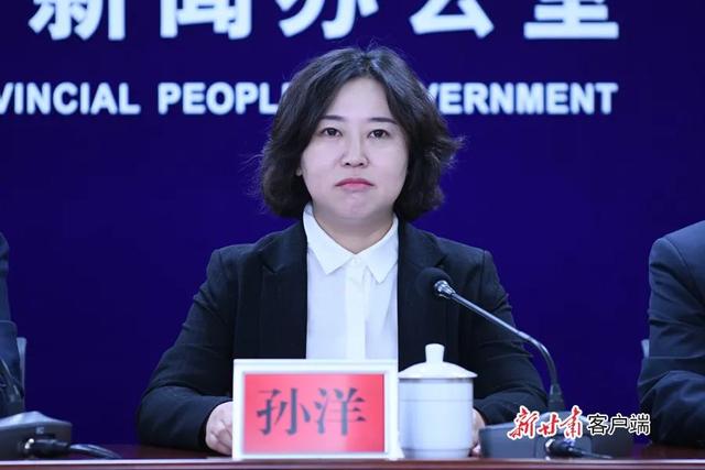 七里河区委副书记,区长孙洋