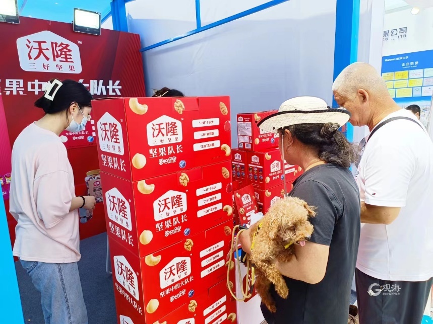"坚果中的大队长"沃隆亮相2023年青岛品牌日