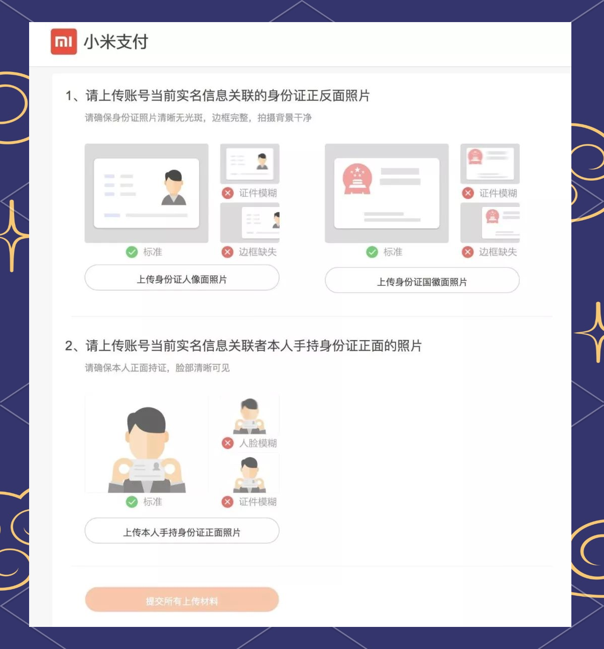 电信手机号实名制认证怎么查看 电信手机号实名制认证怎么查看
