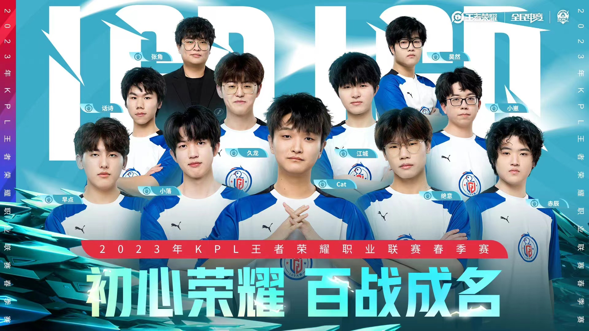 猫神官宣恋情,女友为榜一富婆,或离过婚且有娃,cat粉大批破防