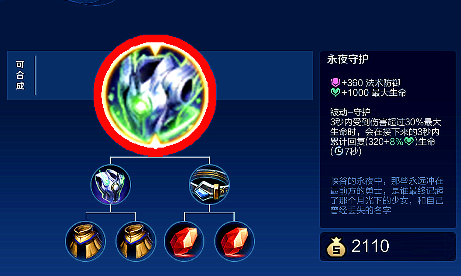 王者荣耀:破魔刀如今还是fw?说实话,部分情况下比魔女好用