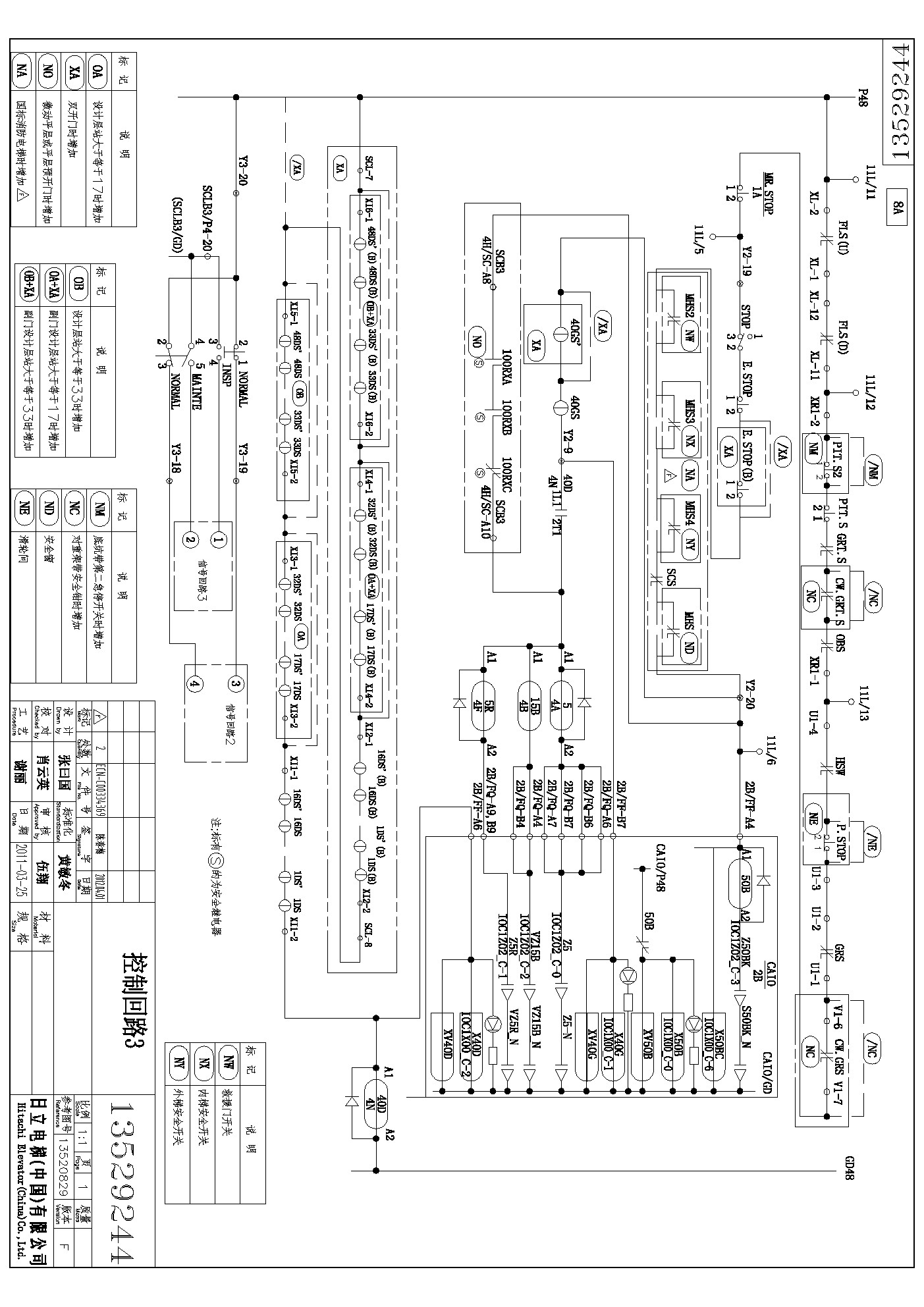 日立电梯控制柜接线图图片