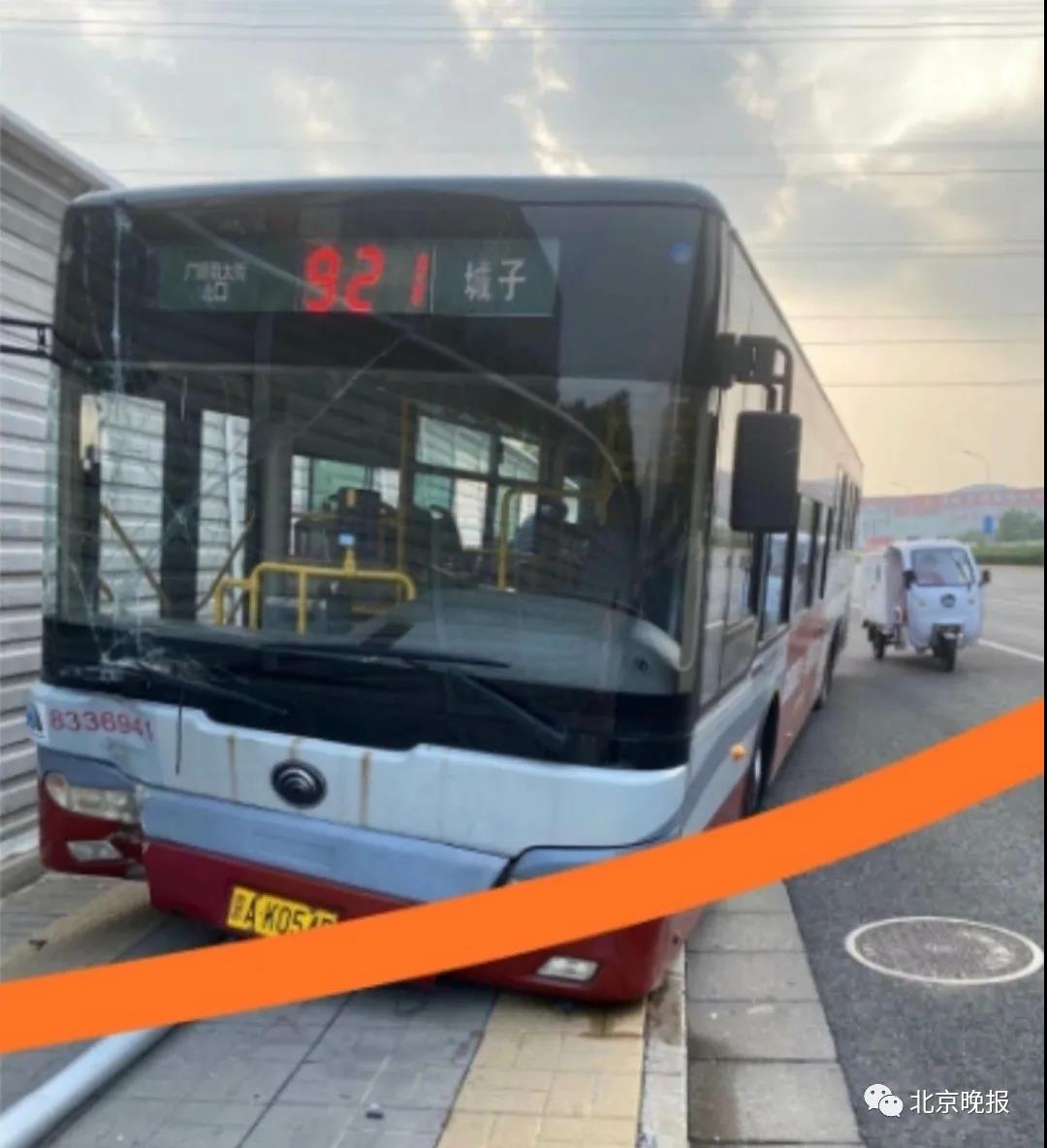 北京公交司机行驶中弃车跳桥,公交集团回应!