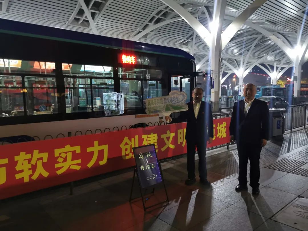 由"端菜"到"点菜",济南公交的创新图变