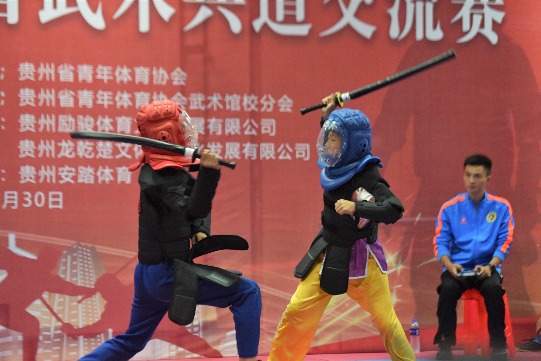 这项运动有大侠范儿!2021年贵州省武术兵道交流赛举行