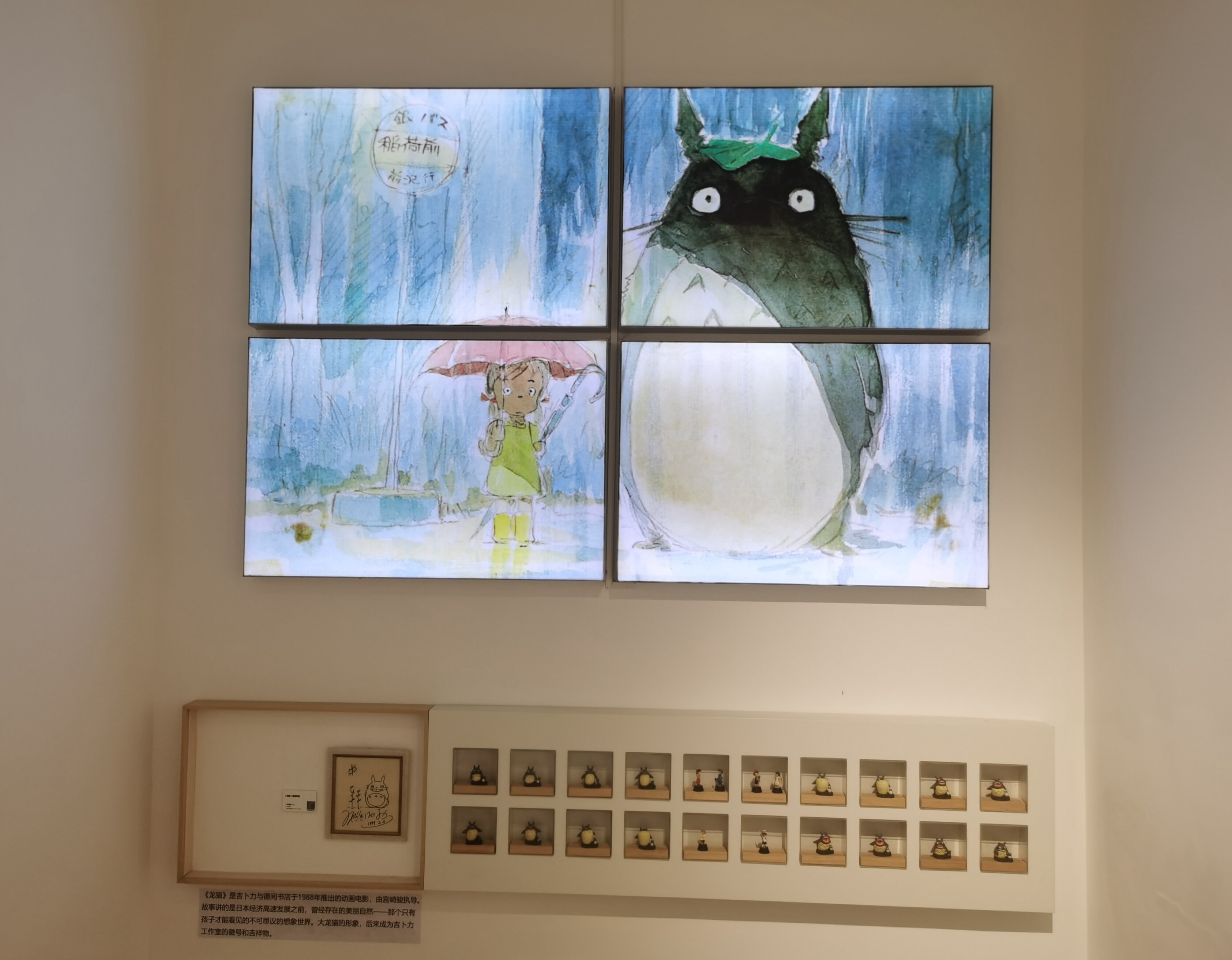 隐于闹市中的小众博物馆④|漫步jc动漫馆