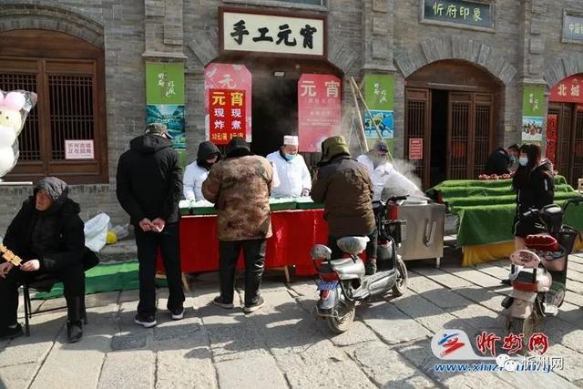 Yuanxiao, one of the special cuisines in Xinzhou Ancient City