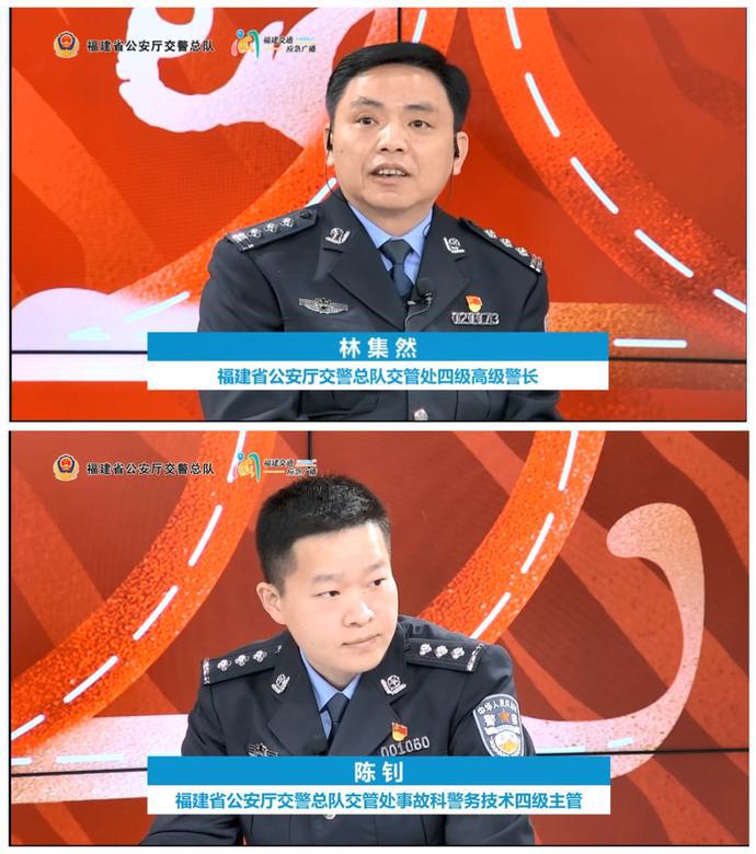 福建公安交警走進直播間,與您共話