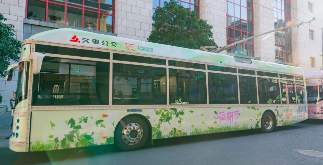 最近!一大波"春日限定"公交车亮相上海街头,你乘坐过吗