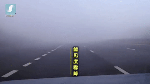「提醒」宽甸公安提醒｜秋季雨雾天气增多，出行注意交通安全~-有驾