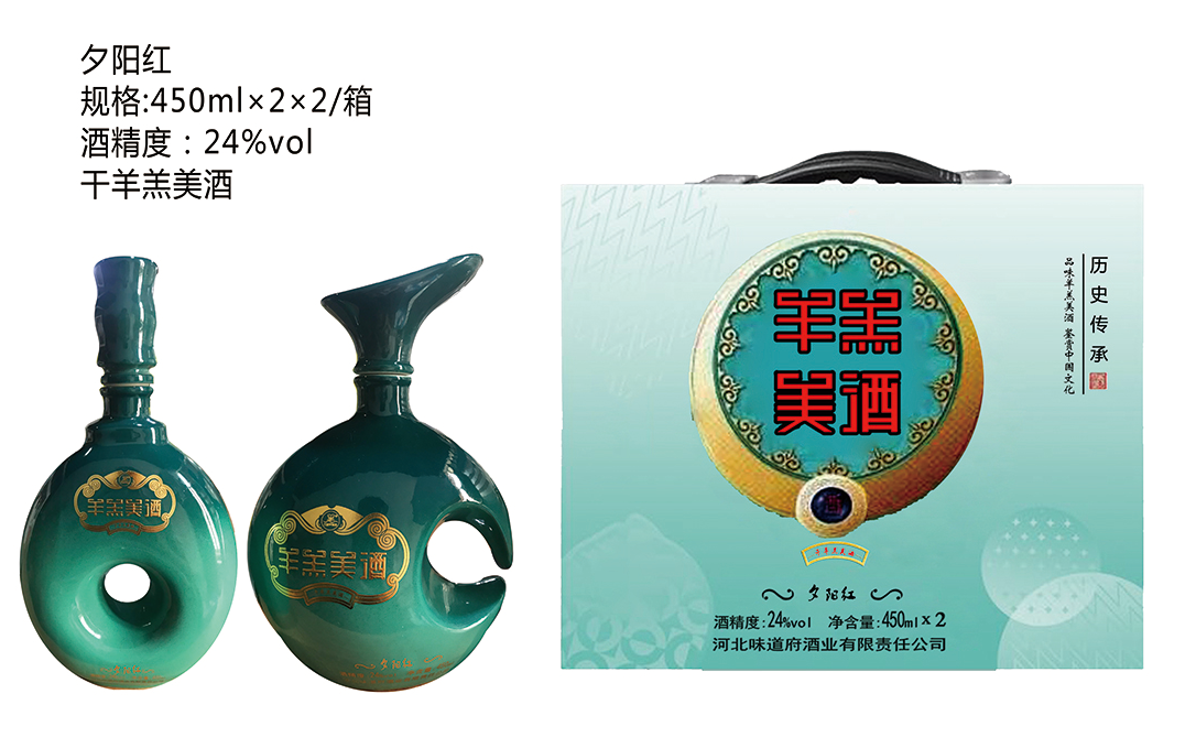 羊羔美酒历史渊源(西汉-清)- 元代,明代