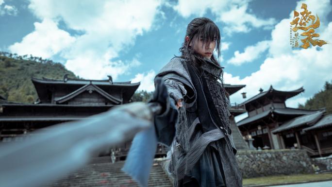 ip电影《遮天:禁区》定档7.21 玄幻版"闪电侠"即将来袭