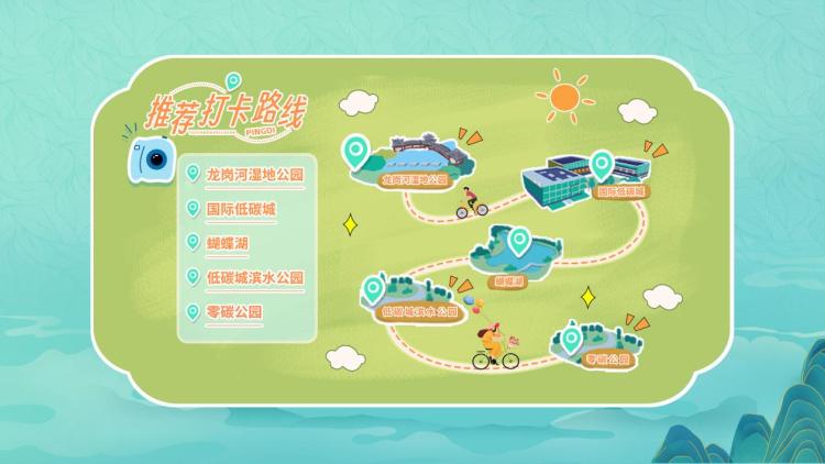 假期快来打卡!手绘地图带你游龙岗坪地