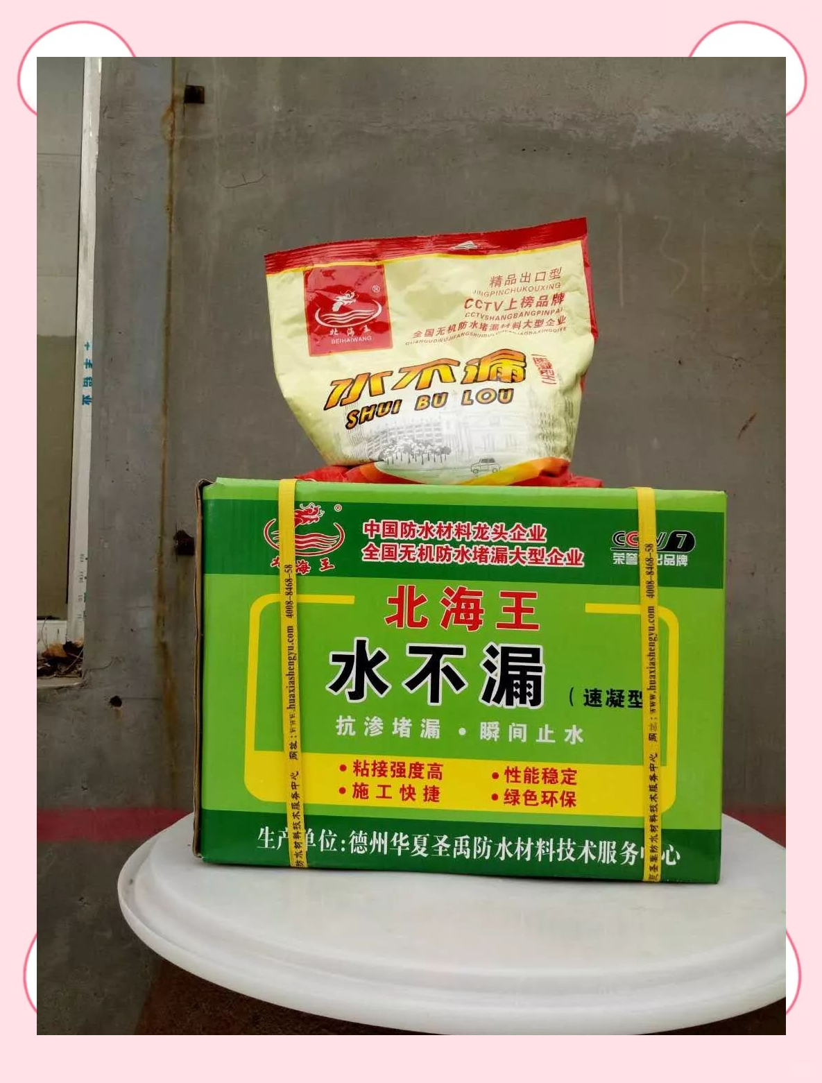 水不漏:高效堵漏工具的使用与范围详解