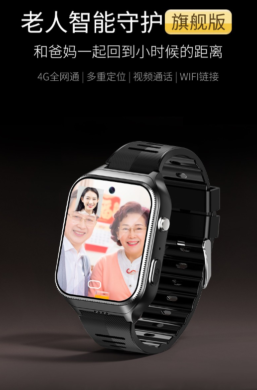 老人定位手表哪个待机时间长?推荐几款口碑好的老人定位手表
