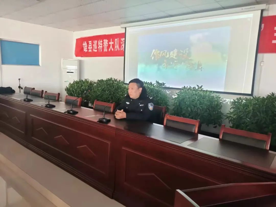 扣好廉洁从警第一粒扣子 雄县公安局组织新招录民辅警观看警示教育片