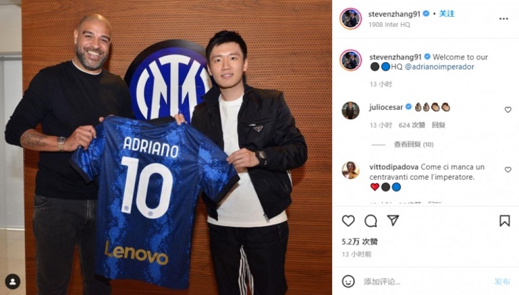 张康阳ins晒与阿德里亚诺合照:欢迎来到蓝黑总部!