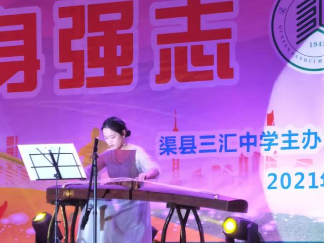 强身强志,向上向善——渠县三汇中学第38届冬季运动会开幕