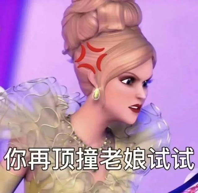 表情包:芭比表情包