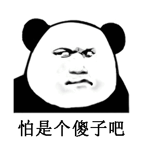 程序员那点事儿第一期