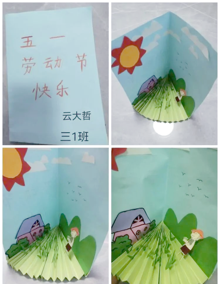 文昌市树芳小学三年级学生制作贺卡,展现劳动创意