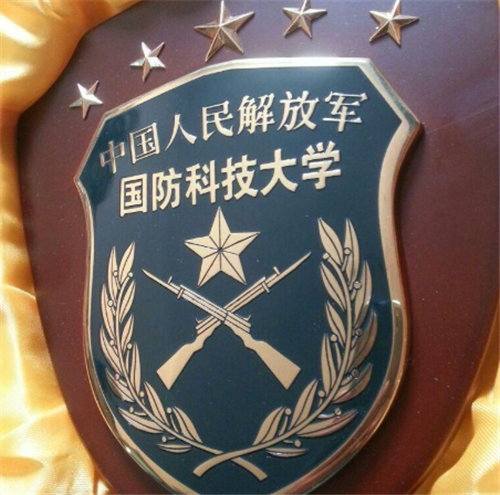 中国国防大学（军校排名和录取分数）