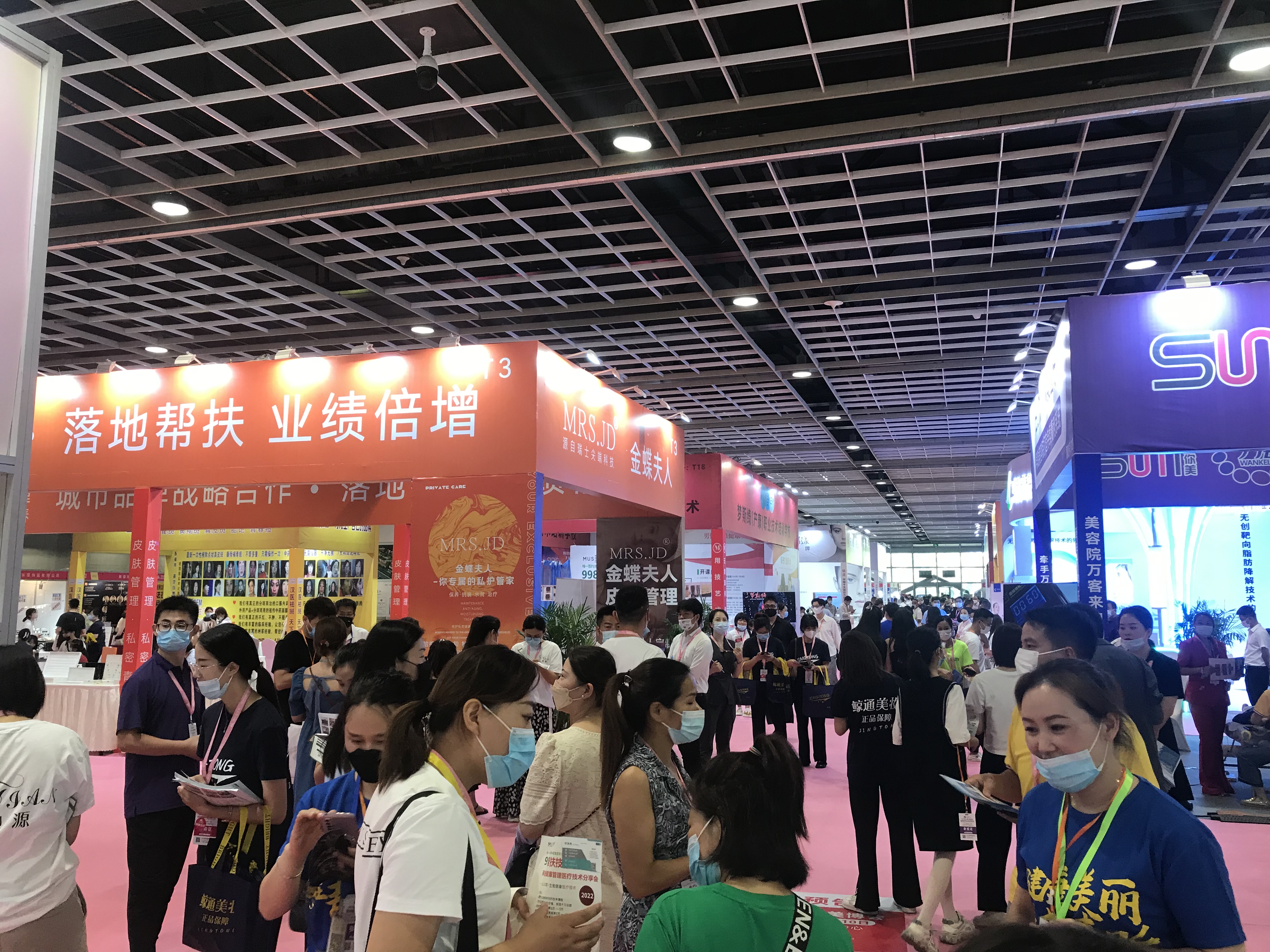 江苏国际美丽大健康产业博览会cnbe南京美博会2023正式启动!