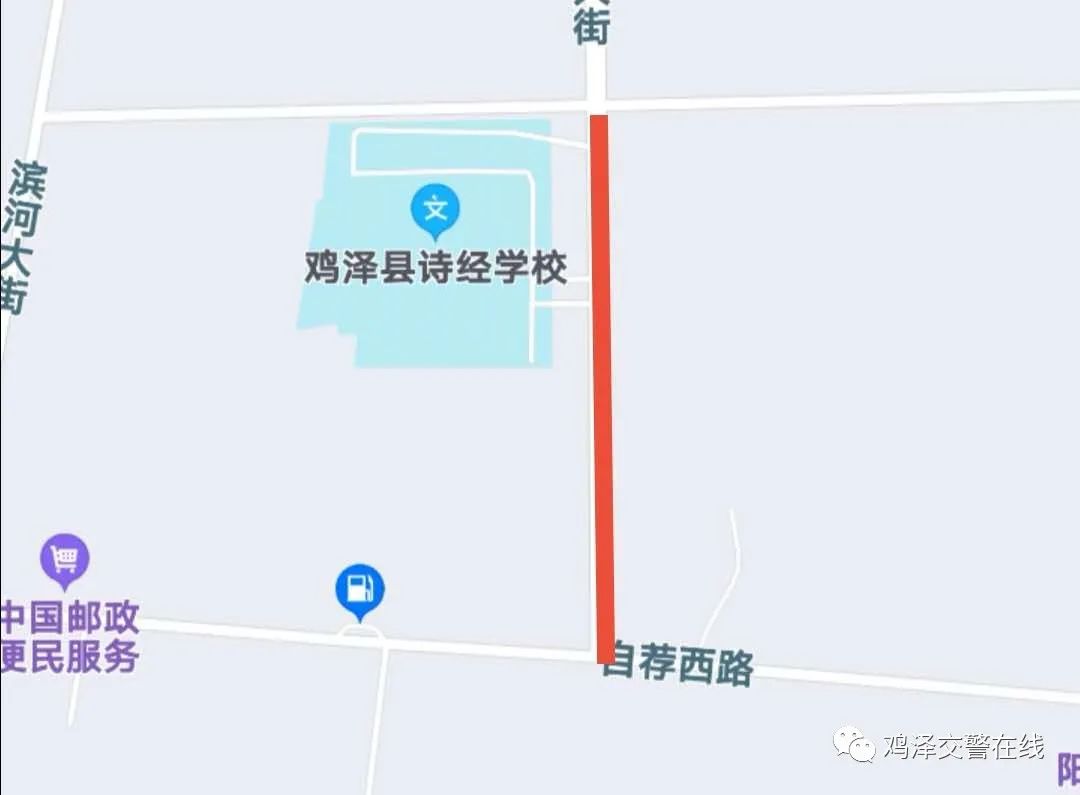 鸡泽县街道名称分布图图片