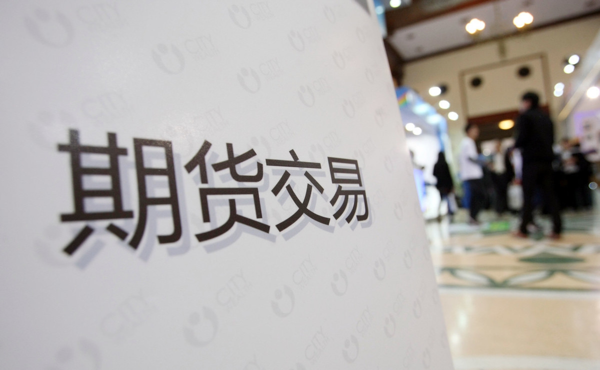 新湖期货投资者遭遇老师喊单骗局,不断入金频繁操作亏损!