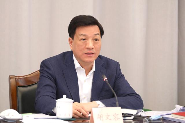 上海市政协召开十四届四次党组(扩大)会议,胡文容主持并讲话