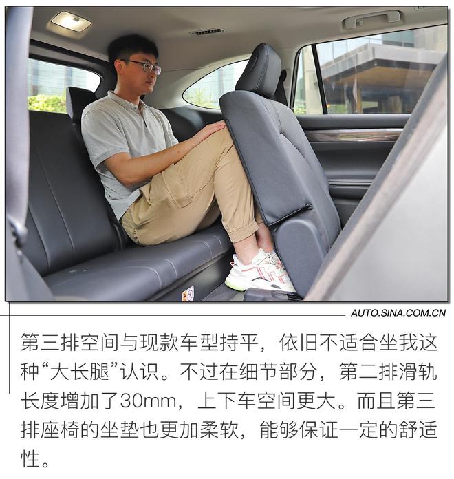 依旧是同级扛把子 准车主静态体验全新第四代汉兰达