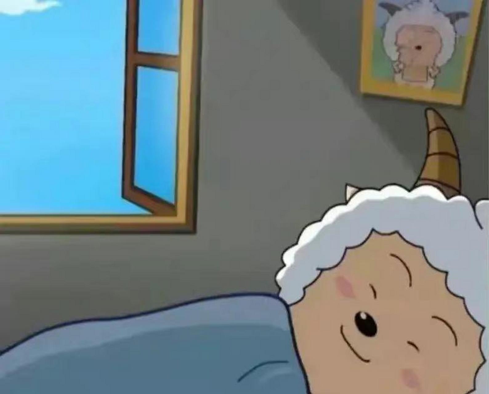 没想到懒羊羊和宋民国不仅撞脸了,连被子也撞了!