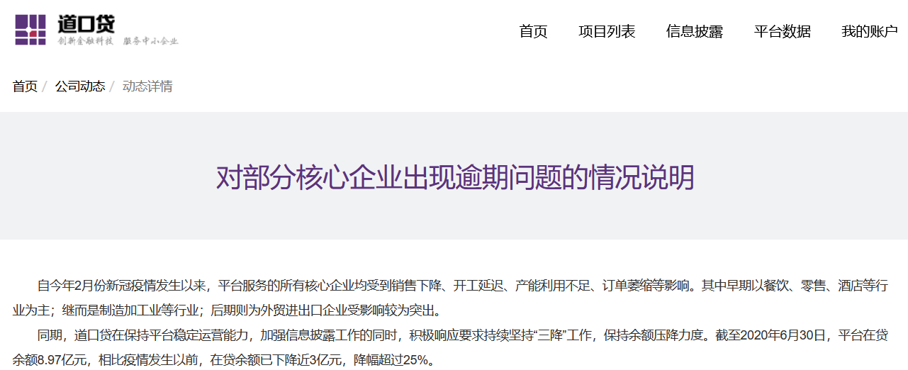 临时短信手机号码v2.19是什么意思呀怎么设置 临时短信手机号码v2.19是什么意思呀怎么设置