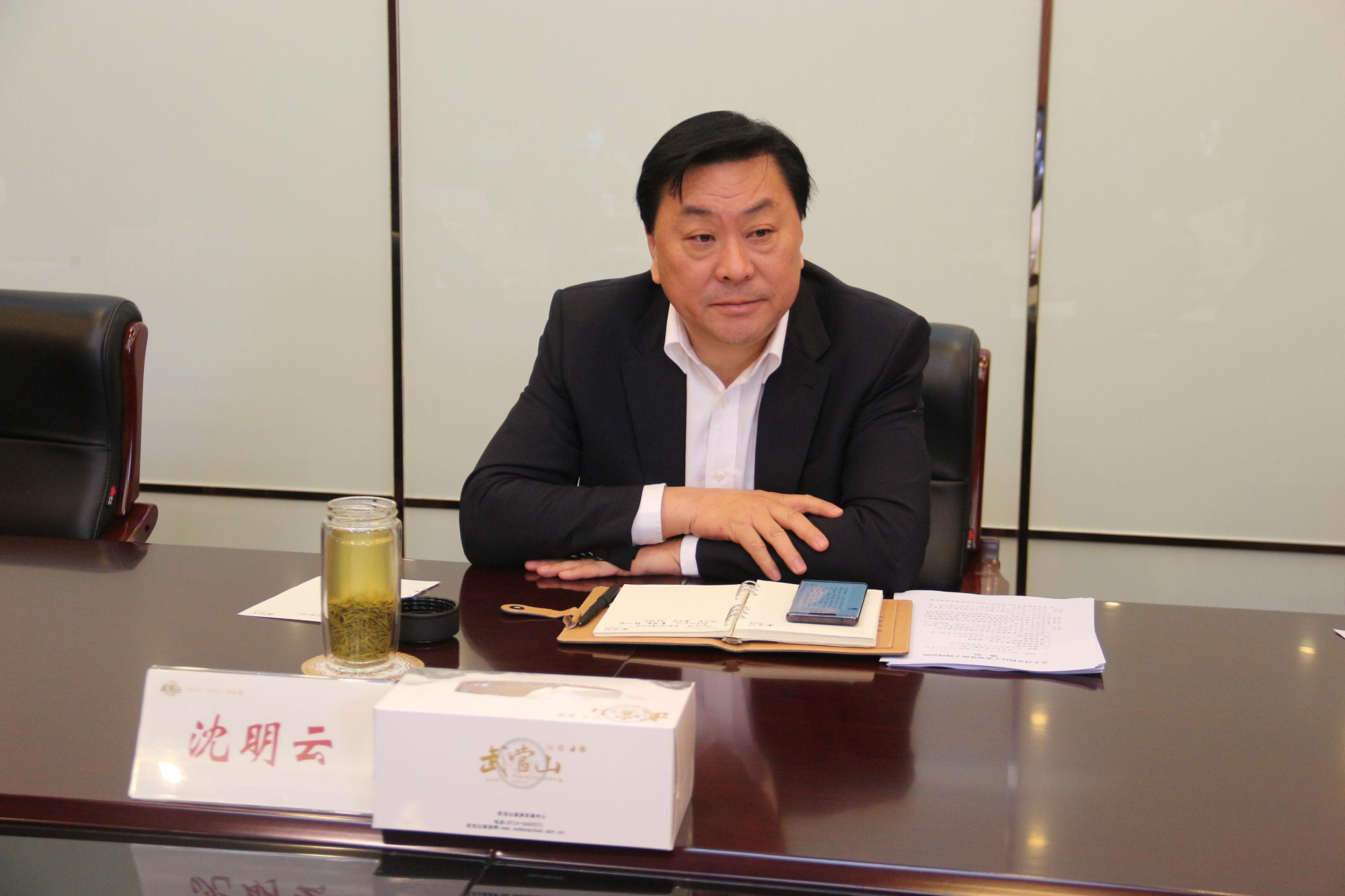 沈明云强调:要全力确保企业诉求有道,解决有效,督办有力