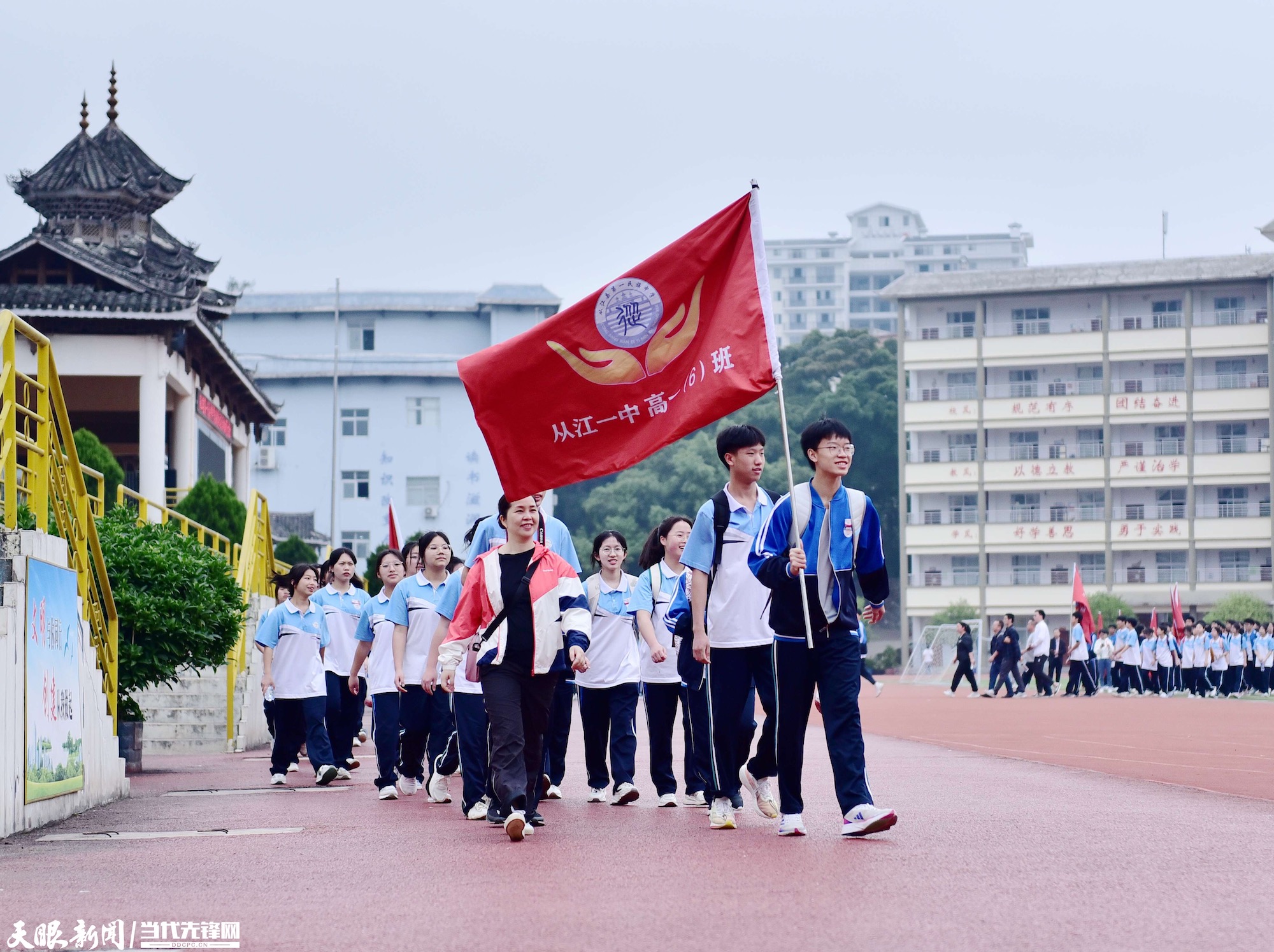 亲近自然,磨砺意志!从江一中举行首届徒步远足活动