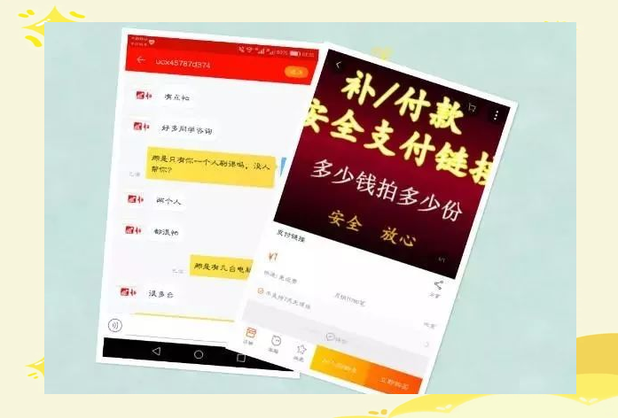 关于网课代刷怎么找的信息