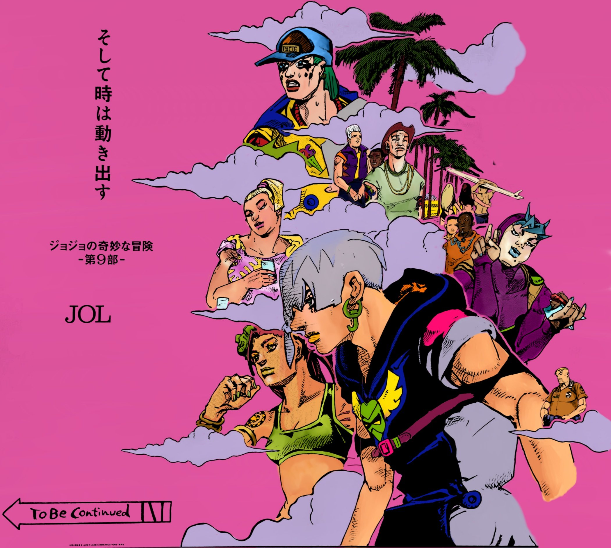 jojo第九部jojo lands主角团替身介绍!
