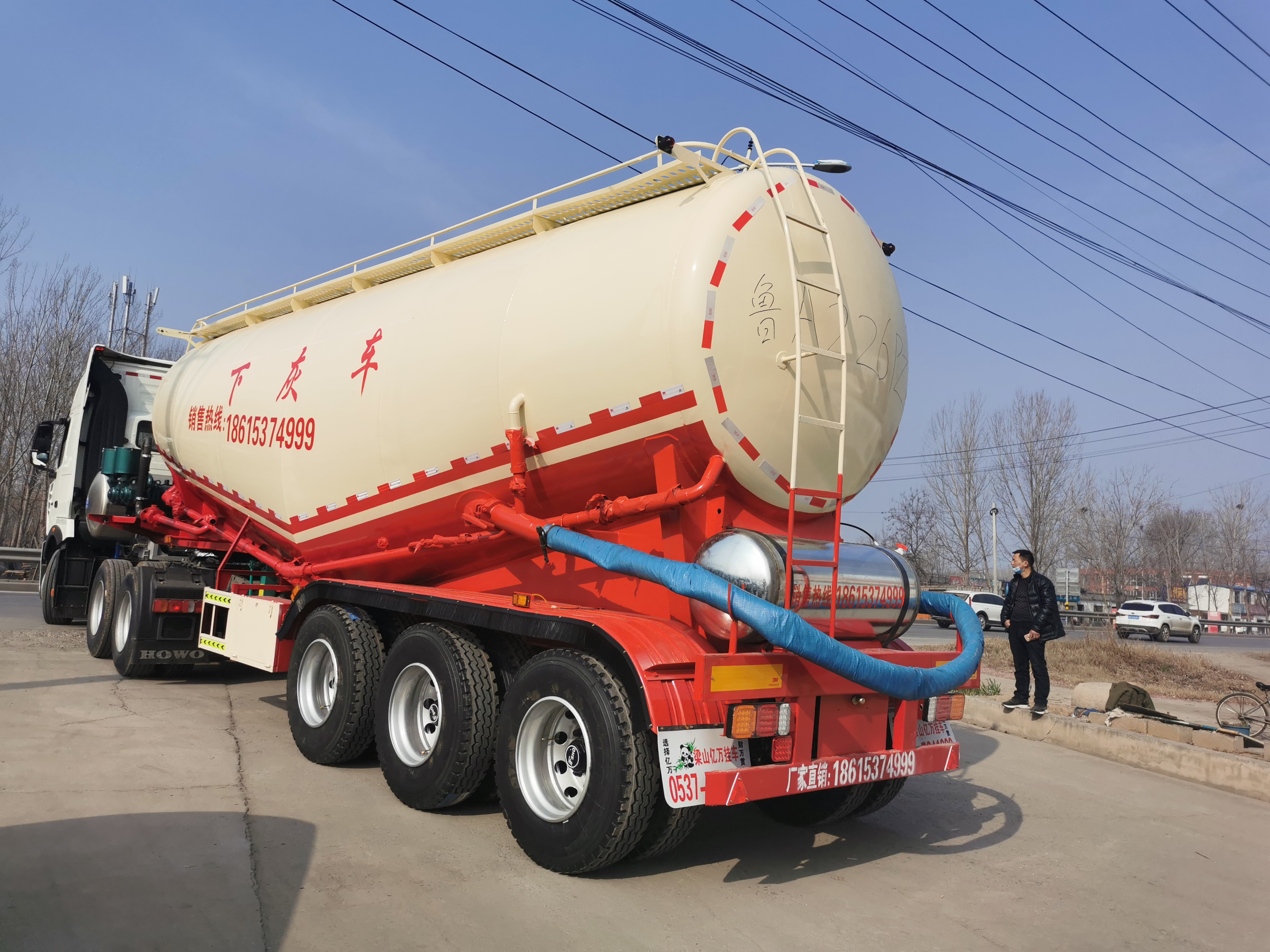 粉粒物料运输半挂车