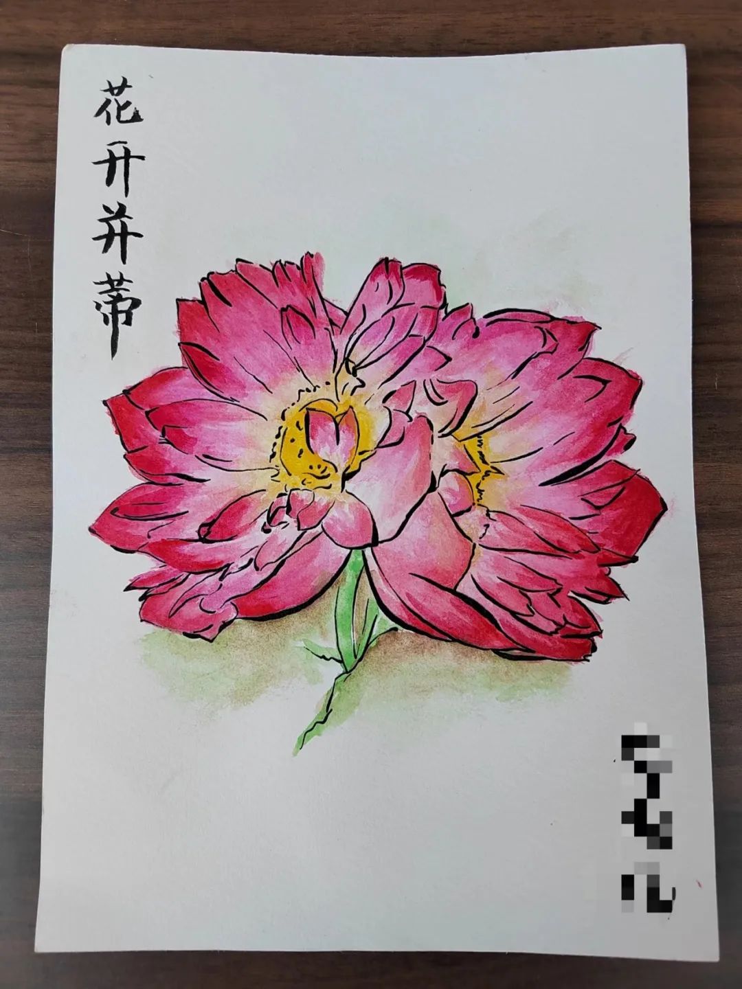 "花开并蒂"公益美育课程成果展示