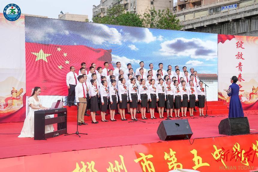 郴州市第五中学举办第十二届体艺节文艺汇演