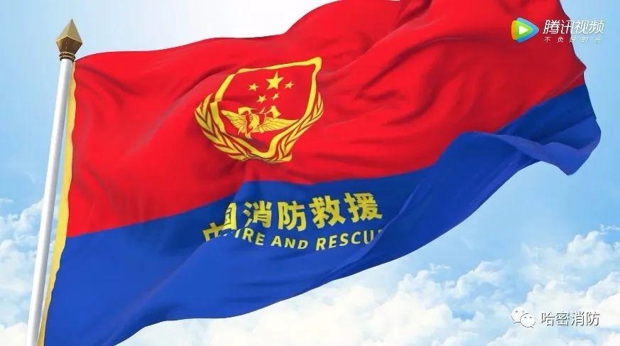 哈密市消防救援支队1月份消防安全不良行为公示