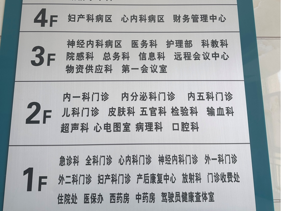 黑龙江省人民医院（黑龙江省中日友谊医院）代挂号口碑高效率快的简单介绍