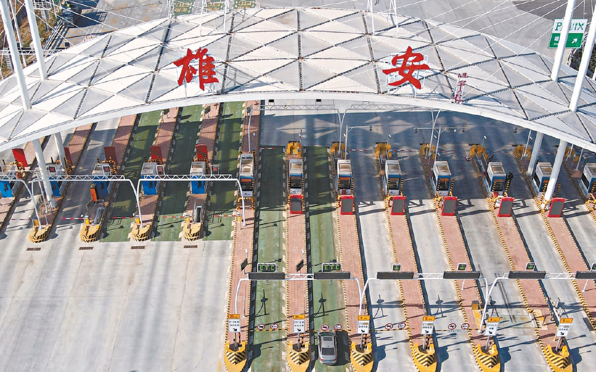 雄安——未来之城,拔节生长!