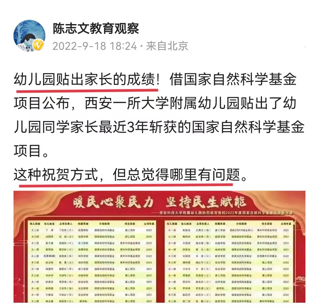 西安基金课程（陕西基金考试时间） 西安基金课程（陕西基金测验
时间）《西安基金考试时间安排》 基金动态