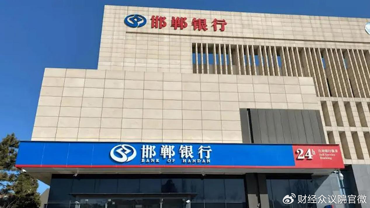 千亿邯郸银行董事长被捅身亡