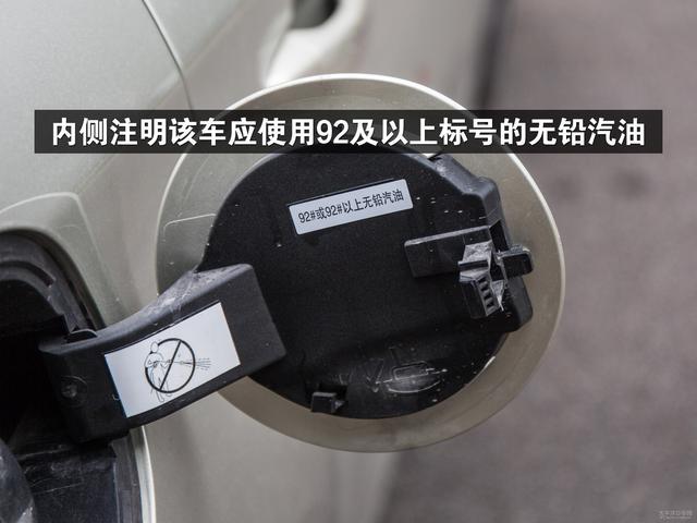 车油箱盖上标注"请加92及以上汽油",可加95吗