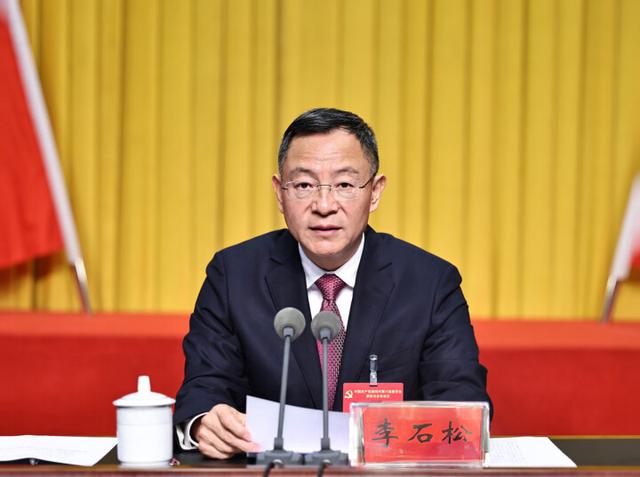 六届四次全会举行 市委常委会主持会议 省委常委,市委书记李石松讲话